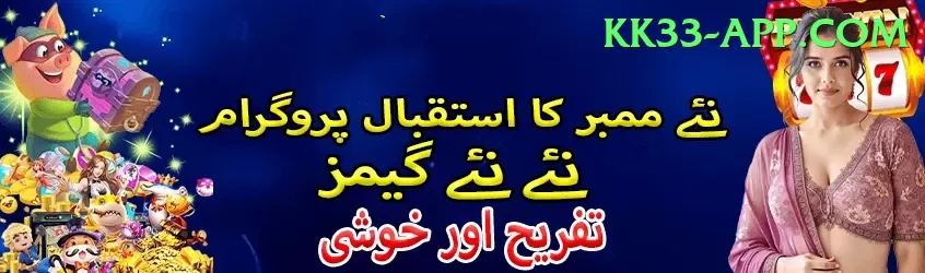 kamran akmal - Real Money Mega Screenshot 1