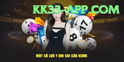 uk national lottery results Pakistan Deluxe v1.4.6 Screenshot 3 - 5