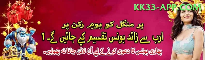 yemen yemen league Games (Casino & Earning) Plus v2.7.4 Screenshot 1