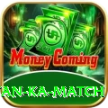 pakistan ka match Deluxe Pro v1.3.1